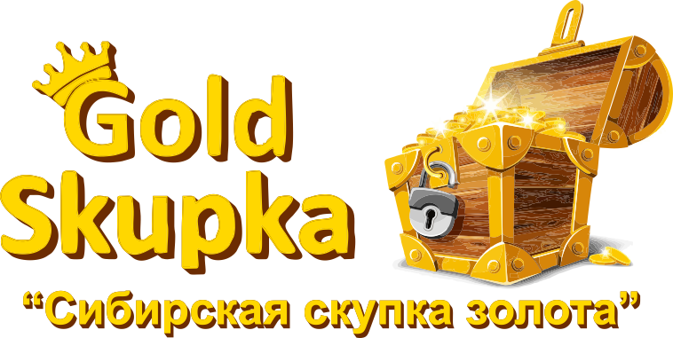 Сибирская Скупка Золота